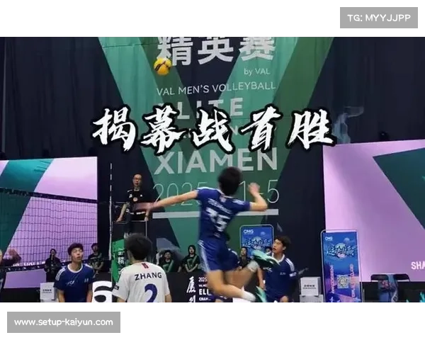 东京奥运DJ助阵!厦门高校排球总决赛现场 东京奥运DJ助阵!厦门高校排球总决赛现场