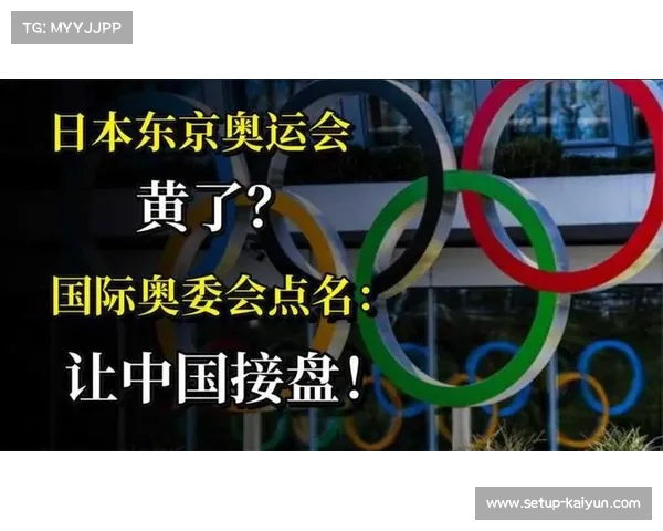 日本奥委会启动海外集训 熊本基地成为中国羽毛球队新选择 日本奥委会启动海外集训 熊本基地成为中国羽毛球队新选择